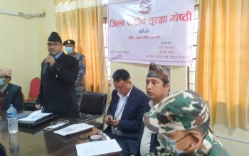 बाँकेको सुरक्षामा प्रदेश सरकारको चासो