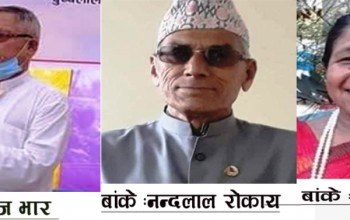 बाँकेका ३ सहित नौ जना ओली समुहमा