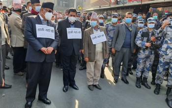 संसद विघटनको विरुद्धमा प्रचण्ड–नेपालको प्रदर्शन