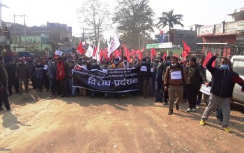 संसद विघटन विरुद्ध बर्दियामा प्रदर्शन (फोटो फिचर)