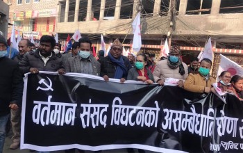 नेपालगन्जमा नेकपाको विरोध,  जनताको अभिमतको अपमान भयो : केन्द्रिय सदस्य अथक