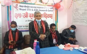 एनसार्कले ३७ औं स्थापना दिवस मनायो