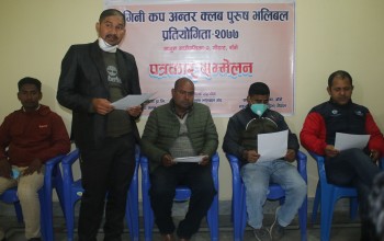 भलिबल खेलाडी उत्पादन गर्न प्रतियोगिता गरिदै