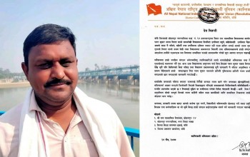 हवल्दारपुरका शिक्षक यादवलाई कारबाही गर्ने चेतावनी