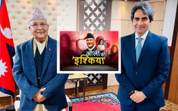 प्रधानमन्त्री ओलीले किन रोजे ‘जी न्युज’ ?