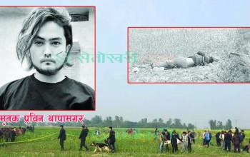 बाँके प्रहरी प्रविनको हत्यारा पक्राउ गर्न सफल, आधा दर्जन संलग्न 