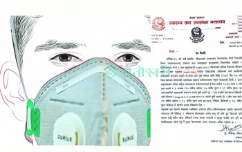 नेपालमा कोरोनाको नयाँ प्रकार भित्रिएको पुष्टि