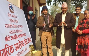 बाँकेका तीन ठाउँमा आरोग्य सेवा केन्द्र निर्माण गरिदैँ