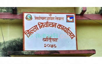 निर्वाचनको तयारीमा जुट्यो बर्दिया