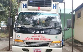 कोरोना विरुद्धको खोप नेपालगन्ज आयो