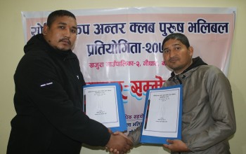योगिनी कपलाई रक्षक सेक्युरिटिजको प्रायोजन