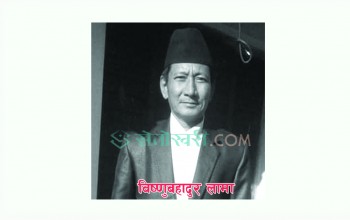 नेपालगन्जका वडाअध्यक्ष लामाको निधन