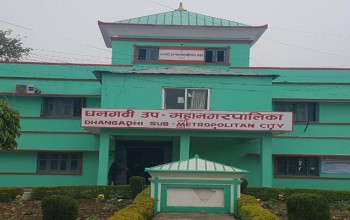 लैङ्गिक मैत्री उपमहानगर बनाउन अभिमुखीकरण