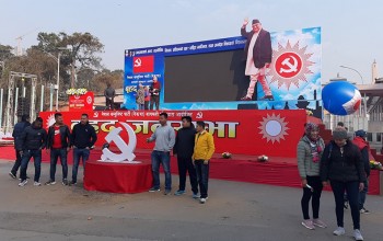 नेकपा ओली समुहको आमसभा