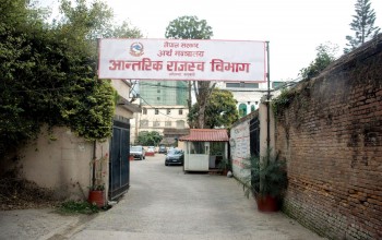 असार २५ गतेसम्म कर तिर्न सरकारको आग्रह