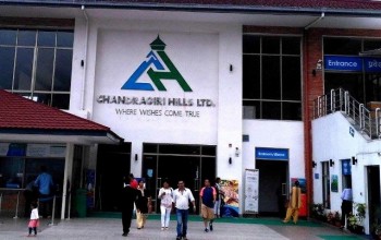 चन्द्रागिरि हिल्सको सेयर कारोबार शुरु