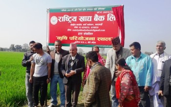 उत्पादनमा बृद्धिका लागी माटो परीक्षणका साथै आधुनिक प्रविधिको प्रयोग