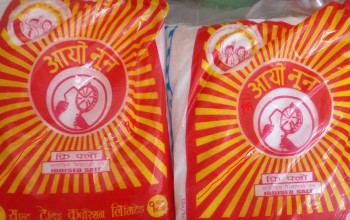 वडा कार्यालयबाट नुन वितरण भएपछि स्थानीयलाई सहज