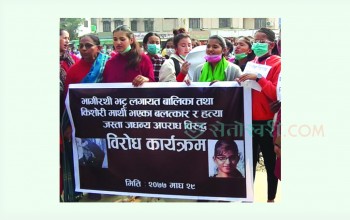 बर्दियाका किशोरी भन्छन् : बलात्कारीलाई कारबाही गर