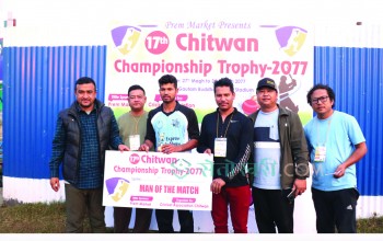 प्रेम मार्केट चितवन च्याम्पियनसिप ट्रफीः मुनस्टोन फाइनलमा प्रवेश