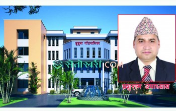 ‘भान्से भएपछि मैले विवाह गरेको हुँ, मेरो विरुद्ध भ्रमित प्रचारबाजी भयो’ : प्रमुख प्रशासकीय अधिकृत उपाध्याय
