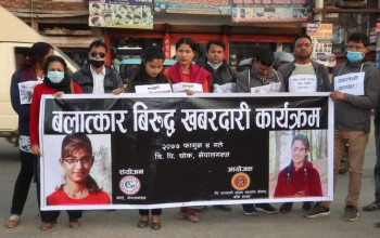 नेपालगन्जमा बलात्कार विरुद्ध विरोध प्रर्दशन