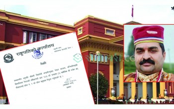 प्रदेश २ प्रमुखमा राजेश अहिराज झा नियुक्त