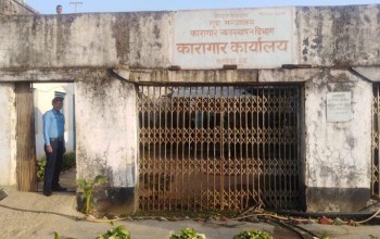 दाङका दुई कारागारबाट २६ जना कैदीबन्दी छुटे