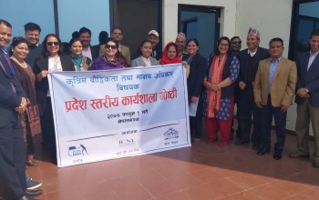 कृत्रिम बौद्धिकताप्रति बाँकेका सरोकारवालाको चिन्ता