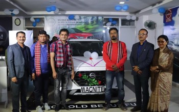 नयाँ निशान म्यागनाईट सार्वजनिक