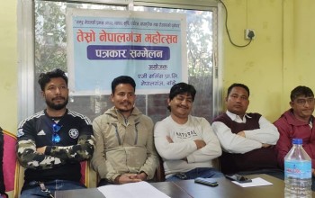 चैत ५ गते तेस्रो नेपालगन्ज महोत्सव हुने