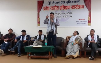 युनियनको नवौँ राष्ट्रिय महाधिवेशन जेठ १३ र १४ गते