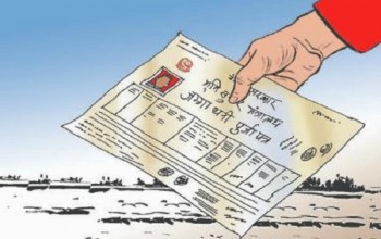 पाँच लाखलाई जग्गाधनी प्रमाण पुर्जा वितरण