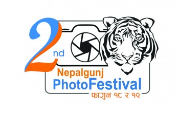नेपालगन्जको ईतिहास जोगाउन फोटो फेस्टिबल
