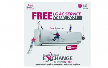 एलजीको फ्रि एसी सर्भिस एवं एक्चेन्जक्याम्प २०२१