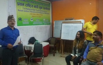 बादी युवाद्वारा १२ बुदेँ नेपालगन्ज घोषणा–पत्र सार्वजनिक