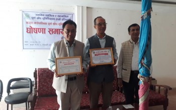 खजुरा गाउँपालिका पूर्ण खोप सुनिश्चितता घोषणा