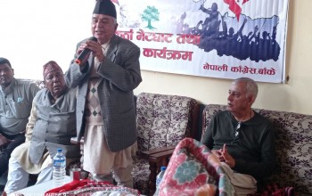 काँग्रेसलाई बलियो बनाउन सुधारको आवश्यकता : वरिष्ठ नेता पौडेल