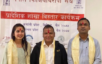 गिरीको अध्यक्षतामा कर्णाली फिजियोथेरापी संघ गठन