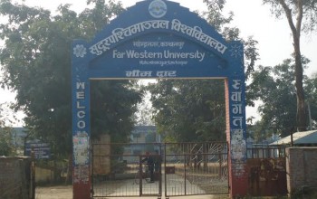 शुल्क वृद्धिको विरोधमा सुदूरपश्चिम विश्वविद्यालयका विद्यार्थी