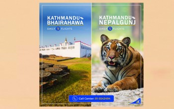 बुद्ध एयरको नेपालगन्जमा दैनिक ५ तथा भैरहवामा ९ उडान