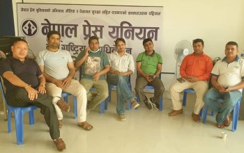 युनियनसहित बाँकेका ४ संगठनको संयुक्त सहकार्य