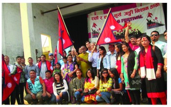 नेपालको झण्डा फहराउन रामलिला मैदान जाऔं