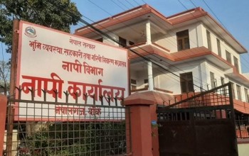 अब घरमै बसेर जग्गाको नक्सा प्रिन्ट गर्न सकिने