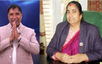 बाँकेका यादव र पौडेल बने मन्त्री