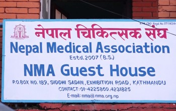 चिकित्सक संघद्वारा देशभर ‘रेड अलर्ट’ घोषणा