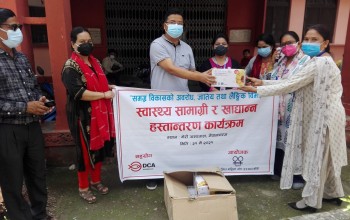 फेडोद्वारा सहयोग हस्तान्तरण