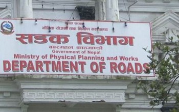 वर्षाका कारण अवरुद्ध हुनसक्ने सडक चाँडो खुलाउन तयारी