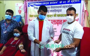 जनमतको त्रैमासिकमा ४१ जनाले रगत दान गरे