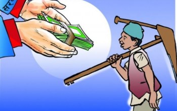 सहुलियतपूर्ण कृषि ऋण : चार महिनामा एक खर्ब ३० अर्ब वितरण